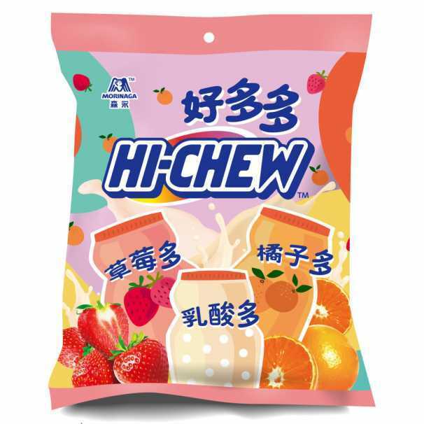 Hi Chew Bags (Taiwan) (10)