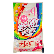 Load image into Gallery viewer, Skittles china small bags (6x20)
