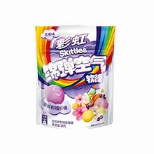 Load image into Gallery viewer, Skittles gummies china (6x8)
